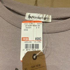 秋の服 1の画像