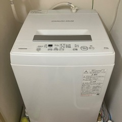 【中古・美品】2021年製 縦型洗濯機 お譲りします！