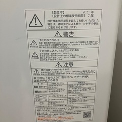 【中古・美品】2021年製 縦型洗濯機 お譲りします！の画像