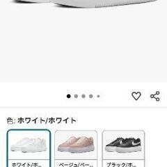 ナイキ　スニーカー　コートビジョンアルタ　厚底スニーカー　ホワイトの画像
