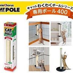 【美品】猫 ケージ 2段／ほぼ未使用✨付属品つきの画像