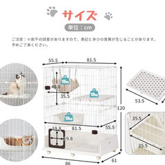 【美品】猫 ケージ 2段／ほぼ未使用✨付属品つきの画像