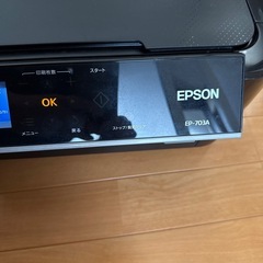 EPSON プリンター EP-703の画像
