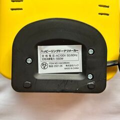 東京Deco　ドーナツメーカー　焼きドーナツ　焼き上がり3分　HAC2854A　2021年製の画像