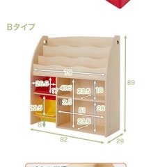 LOWYA ロウヤ　子供絵本棚の画像