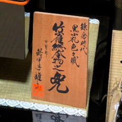 五月人形の画像