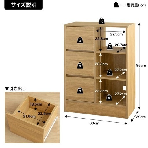 北欧風 木製収納 チェスト ラック 棚