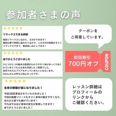 月1回　山梨YOGAレッスンの画像