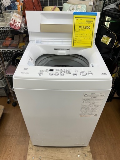 ⭐︎ドリーム荒牧店⭐︎ジモティー割引有⭐︎【クリーニング済み】東芝　4.5kg洗濯機　AW-45ME8  2021年製