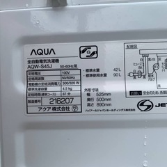 ✅AQUA 電気洗濯機✅ ✅AQW-S45J✅の画像