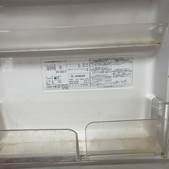 日立冷蔵庫　305L　無料の画像
