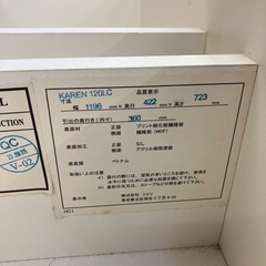 A2509-387 三段 ローチェスト マルチカラー キズ汚れ有り の画像