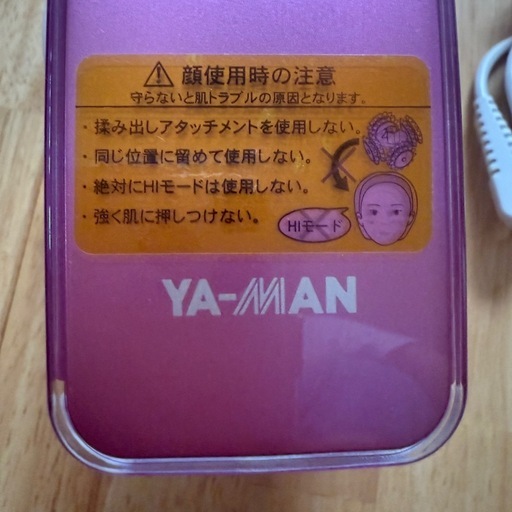 ヤーマン YA-MAN アセチノ 美顔ローラー マッサージ機💆‍♀️ 二の腕