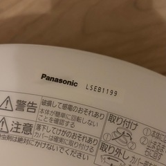 パナソニックシーリングライトの画像