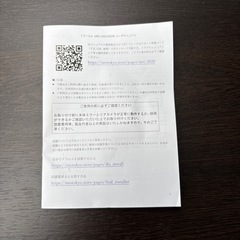ミラーカムＲ MRC-2020Rの画像