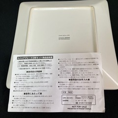 スクエアプレート 2枚 ミスタードーナツ 非売品 角皿の画像