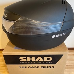 SHADバックレスト付リアボックス SH33の画像