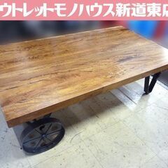 北海道民芸家具　ＨＭ4055　座卓　ローテーブル　再塗装済　ＵＳＥＤ 北海道民芸家具 HM4055 座卓 ローテーブル 再塗装済 USED