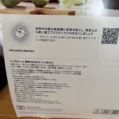 
ボトル の画像