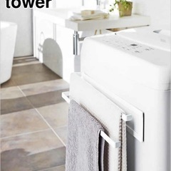 マグネット　タオルハンガー 2段 タワーの画像