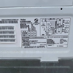 ✅ハイアール電気洗濯機✅ ✅JW-K42H✅ の画像