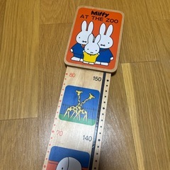 ミッフィーの身長計の画像