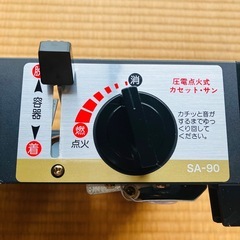 【期間限定 早い者勝ち】カセットサン 箱付き カセットコンロ ガスコンロの画像