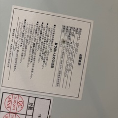 ニトリ　折りたたみ　ローテーブルの画像