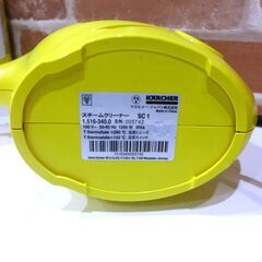 美品 KARCHER ケルヒャー SC 1 DCM 家庭用 スチームクリーナー 【モノ市場東海店】 130の画像