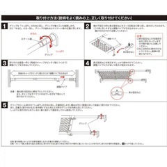 突っ張り棚　ニトリの画像