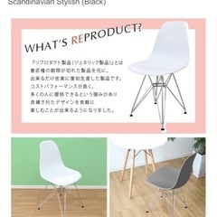 チェアの画像