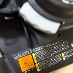 コンビ　Combi ベビーシート　チャイルドシート　　の画像