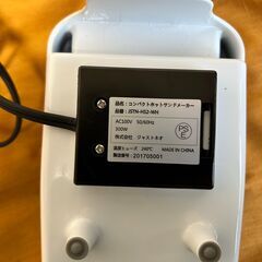 ジャストネオ　コンパクトホットサンドメーカー　JSTN-HS2-WHの画像