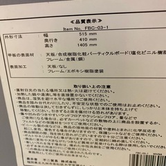 R62  キッチンラックの画像