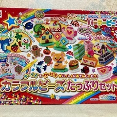 カラフルビーズたっぷりセット　パーラービーズ　カワダ　アイロンビーズ　箱ありの画像