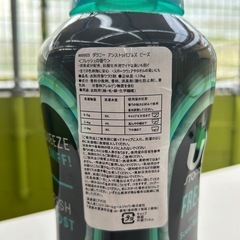 🉐ダウニーアンストッパブルズビーズの画像