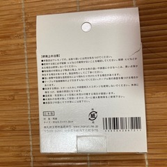 縁起物新品　かわいいフクロウが浮き出る小皿2個セットの画像