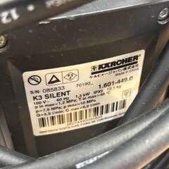 ◆031 ケルヒャー　『高圧洗浄機』　K3サイレント　リサイクルマート鹿児島川内店の画像