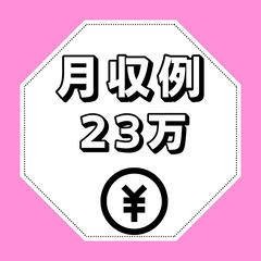 🌟食品フィルムの製造製造♪人づきあいが苦手な方必見！！モクモク軽作業♪時給1.300円🌟の画像