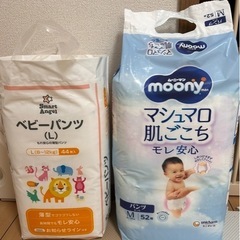 ベビーオムツ