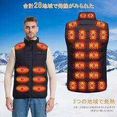 電熱ベスト⭐️XL ヒーターベスト 前後28箇所発熱 電熱ウェア 3段階温度調節の画像
