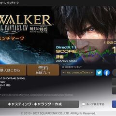 新品パーツ多い　 超人気のデコPC　ゲーミングパソコンの画像