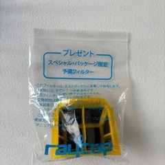 レイコップ 布団クリーナーの画像