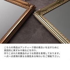 全身鏡⭐︎オシャレなアンティーク調⭐︎ゴールドカラーの画像