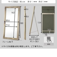 全身鏡⭐︎オシャレなアンティーク調⭐︎ゴールドカラーの画像