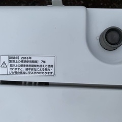 ✅ヤマダ電機洗濯機✅ ✅YWM-T45A1✅の画像