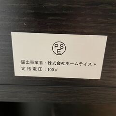 ホームテイスト 収納付き セミダブル ベッドフレームの画像