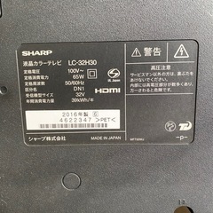 【SHARP AQUOS】32型液晶テレビの画像