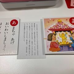 【未使用品 汚れ箇所あり】日本仏教保育協会監修　おしゃかさまかるたの画像
