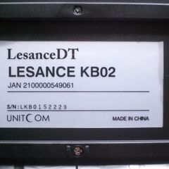 LESANCE　純正　有線キーボード　KB02　PS2接続の画像